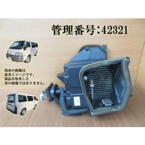 H15 バネット SK82VN/SK82TN エバポレーター/エアコンユニット