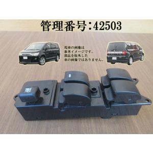 Mitsubishi デリカd5 ステアリングスイッチ 8616A120 ☆ 三菱純正 新品 デリカ D5 ステアリング リモコンスイッチ : Global