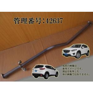 H24 CX-5 KE2FW 2WD フロントマフラー/エキゾーストパイプ