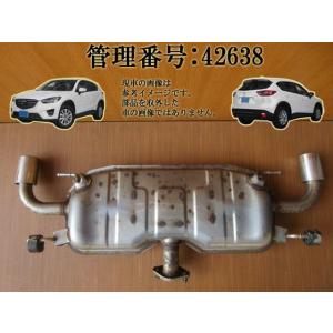 H24 CX-5 KE2FW 2WD リアマフラー/Rマフラー
