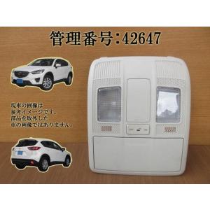 H24 CX-5 KE2FW/KE2AW ルームランプ/室内灯