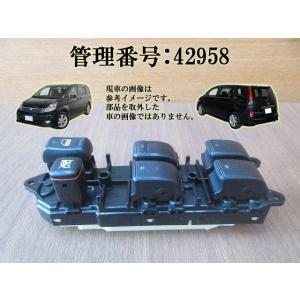H17 アイシス ANM10W/ANM15W パワーウインドウスイッチ/PWスイッチ