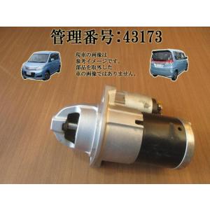 H26 ソリオ MA15S セルモーター/スターターモーター