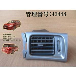 H20 エクシーガ YA5 右エアコン出口