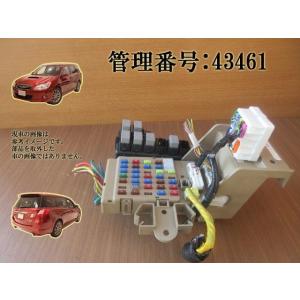 H20 エクシーガ YA5 ヒューズボックス/フューズボックス