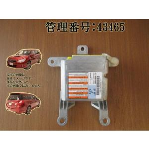 H20 エクシーガ YA5 エアバッグコンピューター/ABコンピューター