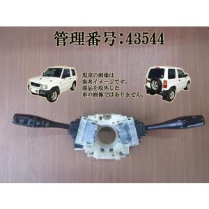H11 パジェロミニ H58A コンビネーションスイッチ/コンビスイッチ