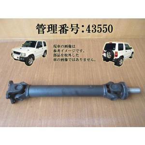 H11 パジェロミニ H58A 4WD センタープロペラシャフト