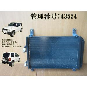 H11 パジェロミニ H58A クーラーコンデンサー