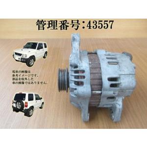 H11 パジェロミニ H58A ダイナモ/オルタネーター