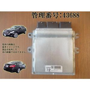 日立オートパーツ＆サービス エアー フロー センサー 日産 フーガ Y51 