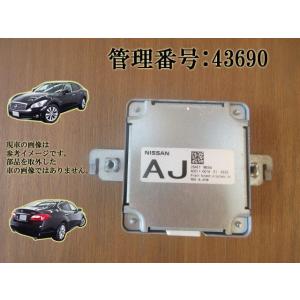 H22 フーガ Y51 ADASコントローラー