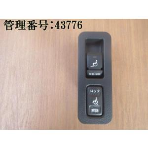 ノア ZRR85G セーフティベルトスイッチ/固定装置スイッチ