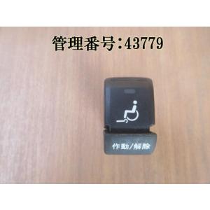 ノア ZRR85G セーフティベルトスイッチ