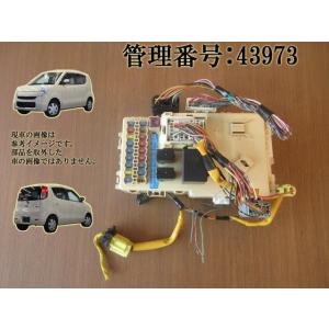 H18 MRワゴン MF22S ヒューズボックス/フューズボックス