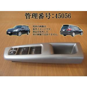 H21 エクシーガ YA5 運転席側 パワーウインドウスイッチ/PWスイッチ