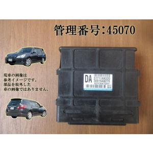 H21 エクシーガ YA5 4WD オートマコントロールユニット