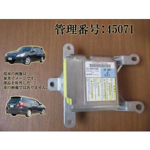 H21 エクシーガ YA5 エアバッグコンピューター/ABコンピューター