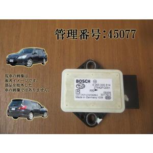 H21 エクシーガ YA5 ヨーレートセンサー