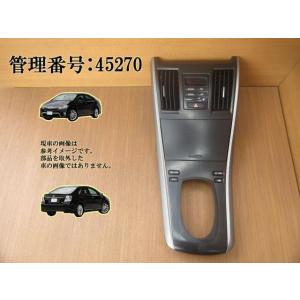 H23 SAI AZK10 エアコンパネル・シフトパネル一体型