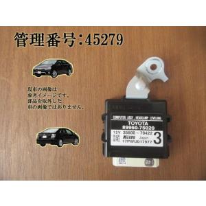 H23 SAI AZK10 ヘッドランプレベリングコンピューター