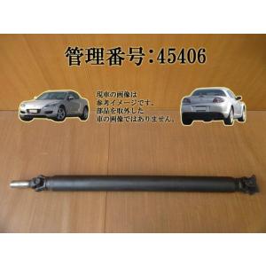 H16 マツダ RX-8 SE3P リアプロペラシャフト