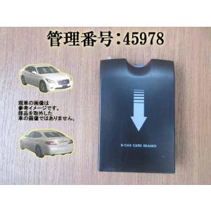 H22 フーガ KY51 B-CASカードリーダー