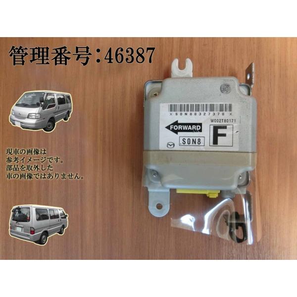 H20 バネット SK82VN エアバッグコンピューター/ABコンピューター