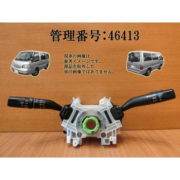 H20 バネット SK82VN コンビネーションスイッチ/コンビスイッチ