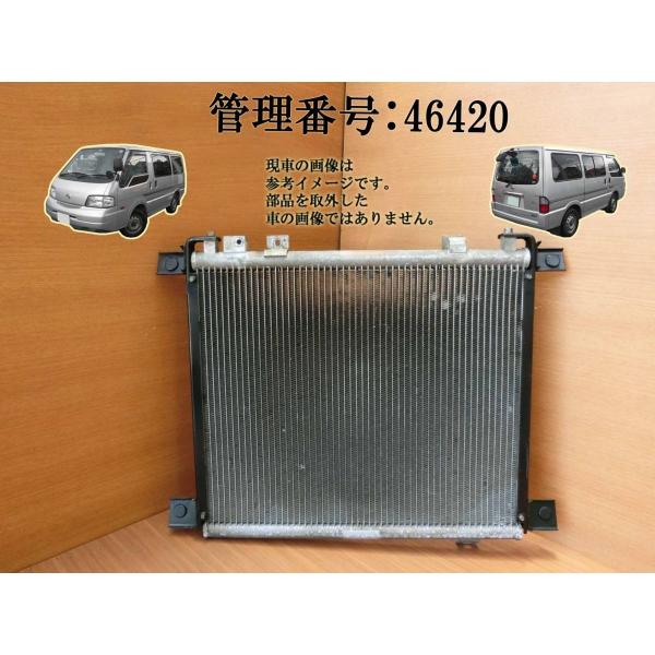 H20 バネット SK82VN クーラーコンデンサー