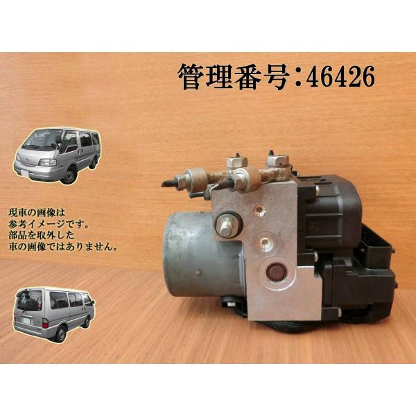 H20 バネット SK82VN ABSアクチュエーター/ABSコントロールユニット/ABSセンサー