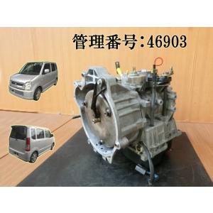 ワゴンR MH22S オートマチックトランスミッション トルコン 実働 スズキ（SUZUKI） トランスミッション オートマチック AT リビルト