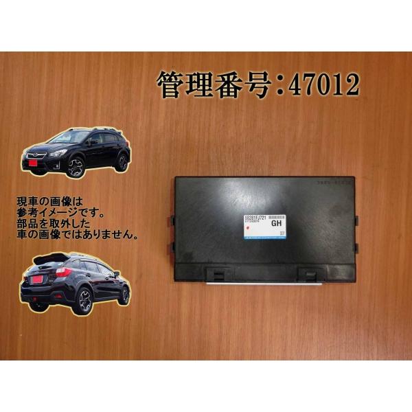 H25 XV GP7 インテグレーテッドユニット