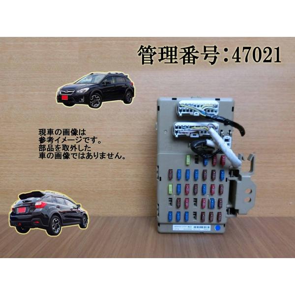 H25 XV GP7 ヒューズボックス/フューズボックス