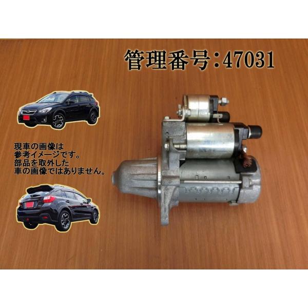 H25 XV GP7 セルモーター/スターターモーター