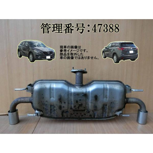 H24 CX-5 KE2FW 2WD リアマフラー/Rマフラー
