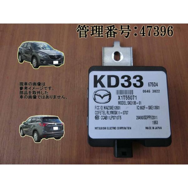 H24 CX-5 KE2FW キーレスコンピューター