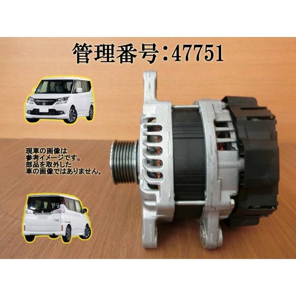 H27年 ソリオ MA36S ダイナモ/オルタネーター