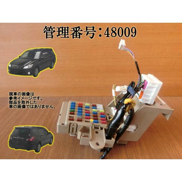 H21 エクシーガ YA4 ヒューズボックス/フューズボックス