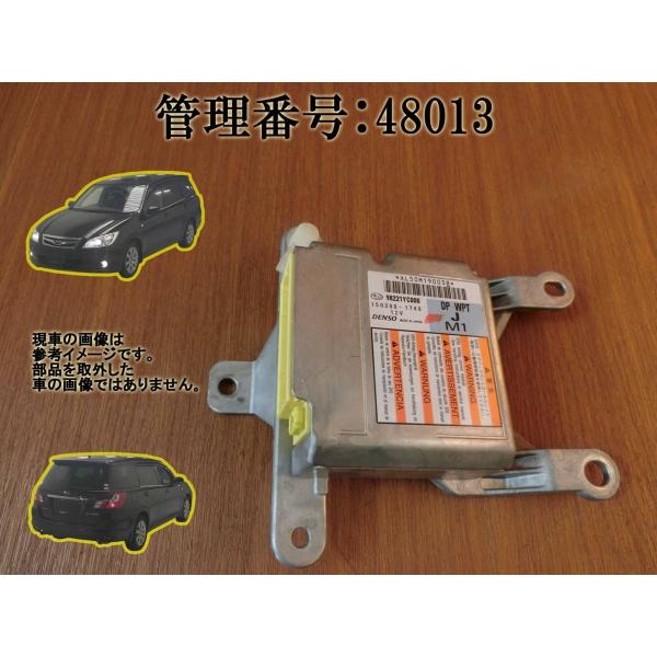 H21 エクシーガ YA4 エアバッグコンピューター/ABコンピューター