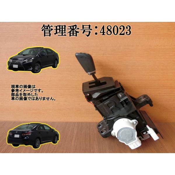 H25 レクサス HS250 ANF10  ATシフト/オートマシフト