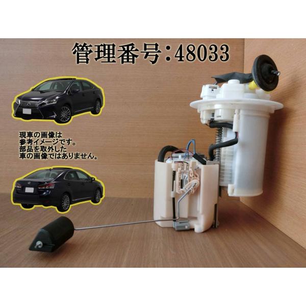H25 レクサス HS250 ANF10 フューエルポンプ/ガソリンポンプ/燃料ポンプ