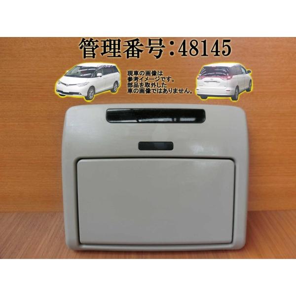 H18 エスティマ ACR50W リアモニター/Rモニター