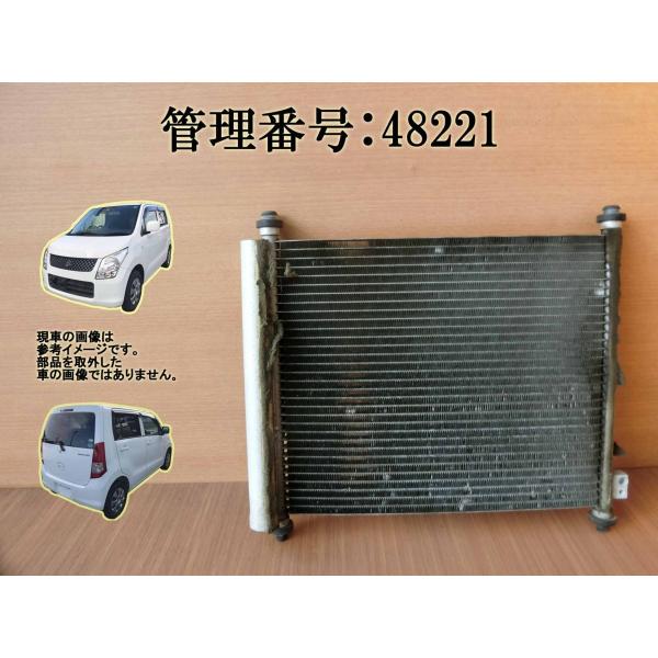 H20 ワゴンR MH23S クーラーコンデンサー