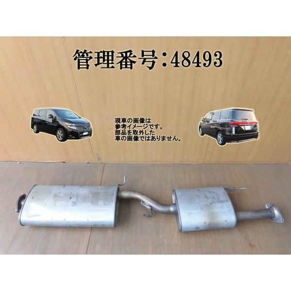 H24 エルグランド TE52 2WD センターマフラー/センターパイプ