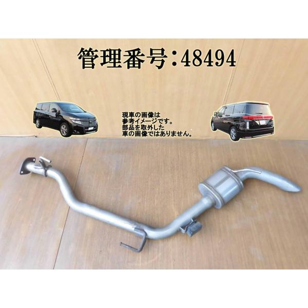 H24 エルグランド TE52 2WD リアマフラー/Rマフラー