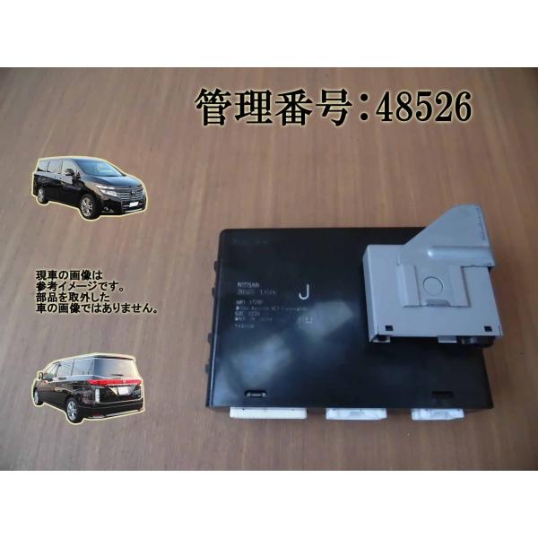 H24 エルグランド TE52 オートスライドドアコンピューター