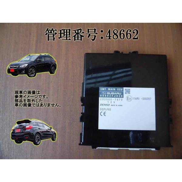 H25 XV GP7 スマートメインコンピューター