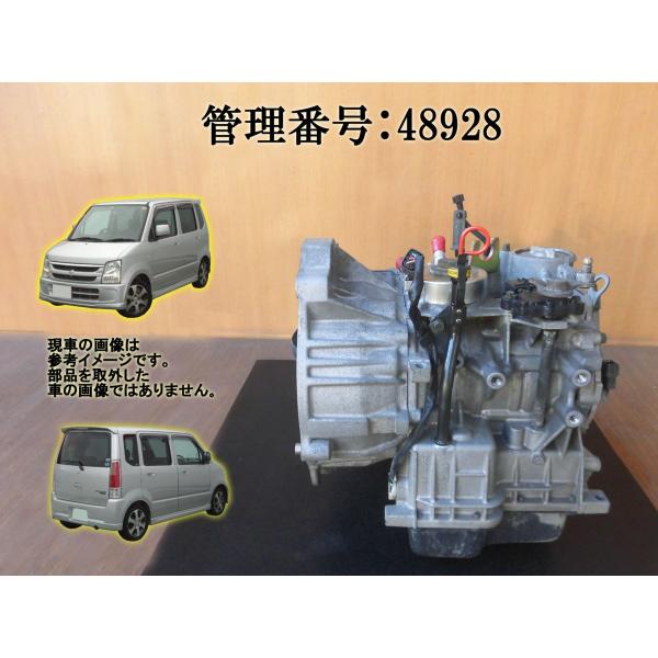 H18 ワゴンR MH21S 2WD ATミッション/オートマチックミッション本体