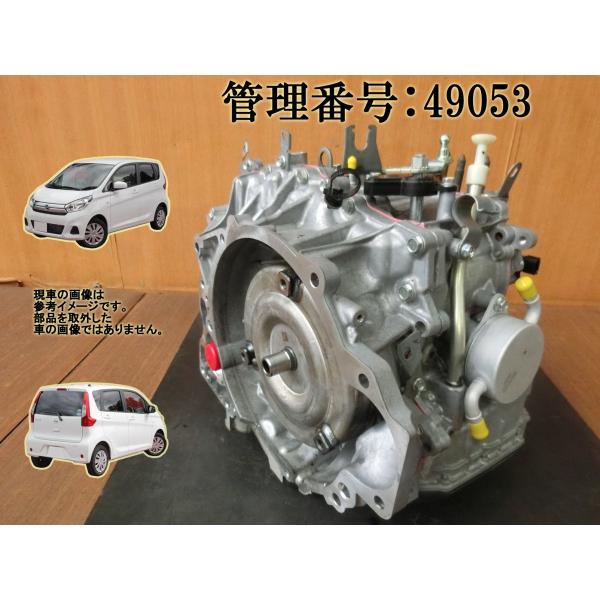 H29 デイズ B21W 4WD ATミッション/オートマチックミッション本体